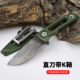 户外刀生存刀家用高硬度手工锻打瓜果刀野外生存随身野营锋利刀