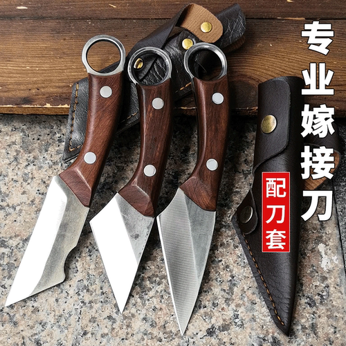 专业锻打嫁接刀3件套装配刀套