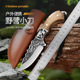 户外便携野营小刀不锈钢随身防身冷兵器雕刻花纹水果刀手把肉刀具