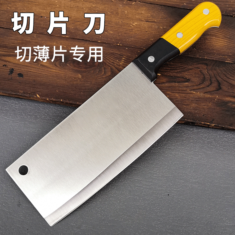 轻便锋利切片刀物美价廉
