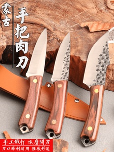 锻打蒙古手把手扒手抓肉专用小直小肉刀子商用烧烤割肉吃肉剔骨万
