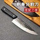 锻打剔骨分割刀屠宰刀肉联厂专用刀具杀羊刀割肉切肉刀多功能刀