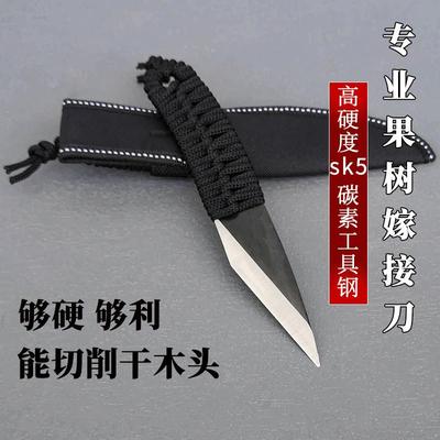 高硬度sk5碳素工具钢嫁接刀够硬