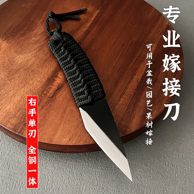 专业不锈钢超锋利嫁接刀多款