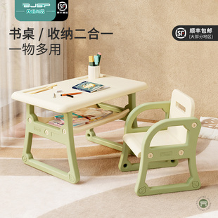 幼儿园宝宝写字桌婴儿小书桌游戏桌早教桌儿童学习桌椅套装二合一