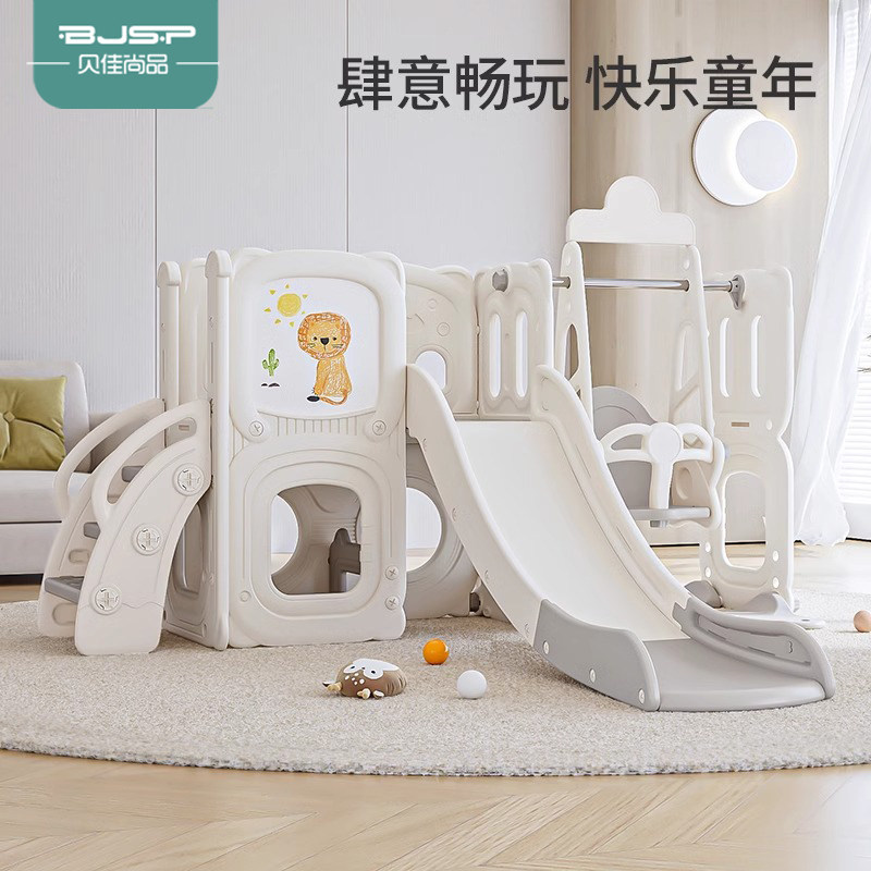 滑滑梯室内家用儿童2至10岁滑梯秋千二合一宝宝家庭小孩小型玩具