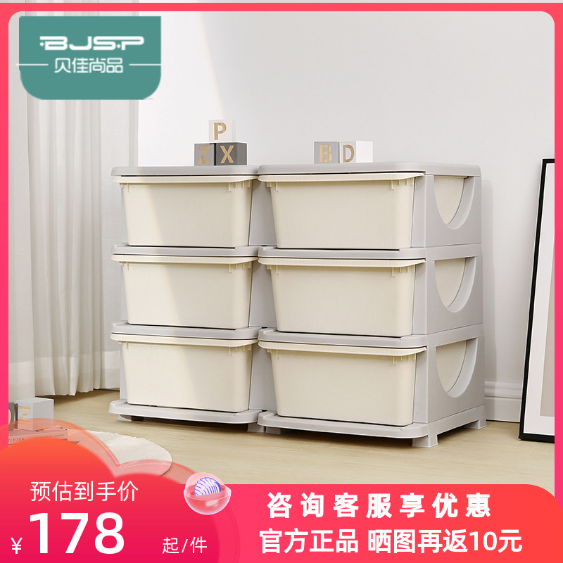 儿童抽屉式客厅多层家用卧室床头柜