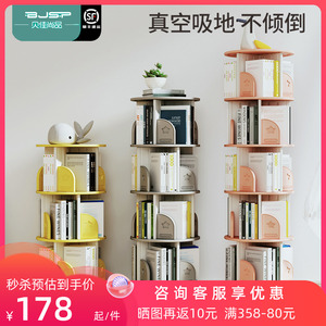创意旋转书架子360度落地书柜网红儿童绘本架简约学生收纳置物架