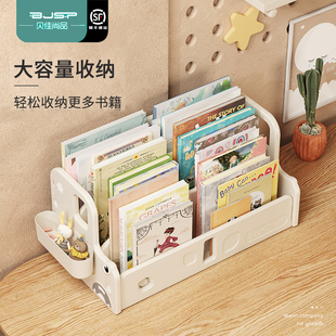 儿童书架家用阅读架玩具绘本桌面收纳架可移动书柜宝宝飘窗置物架