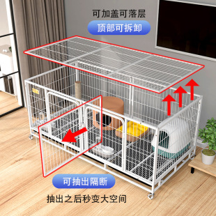 大型狗笼跑床家用兔笼子可隔断养殖笼繁殖笼专用兔窝兔子笼可叠加