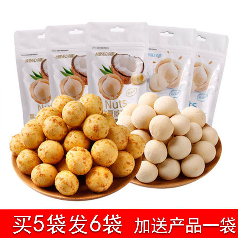 首鸿食品专营店官网 品牌旗舰店铺大全