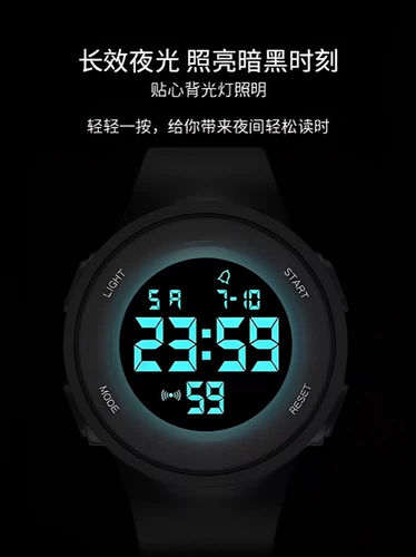 Трендовые водонепроницаемые универсальные детские электронные часы подходит для мужчин и женщин, защита при падении, подходит для подростков