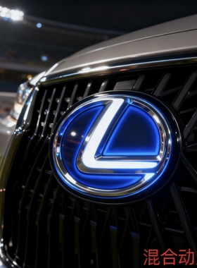 适用于雷克萨斯ES300凌志黑色前标志NX 混合动力中网前标后车标