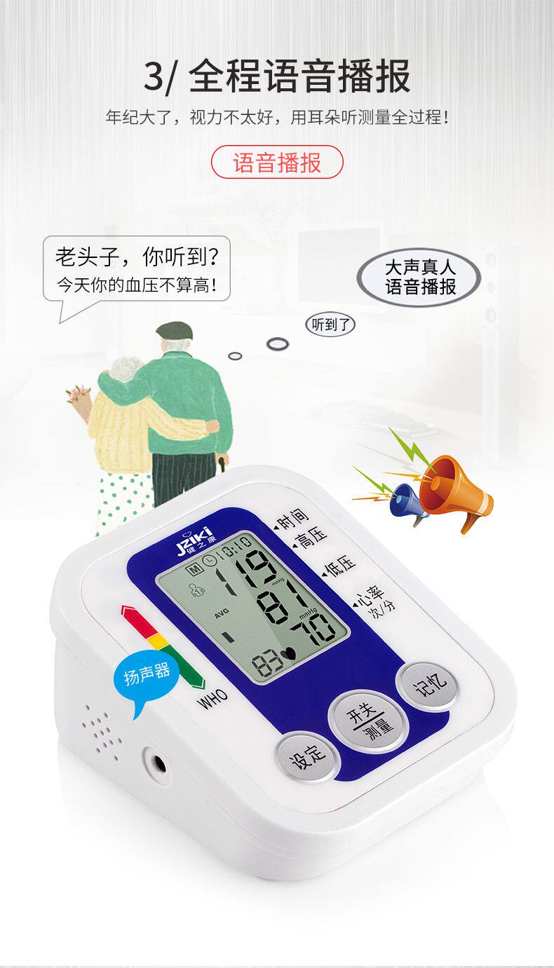 [정확한] 스마트 팔찌 시계 혈압 심박수 모니터 건강한 수면 감지 심박수 건강 모니터링 팔찌