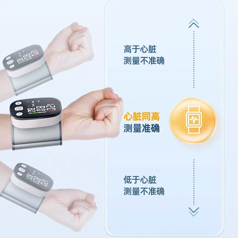 [准]智能手?手表血?心率???健康睡眠??心率健康??手?