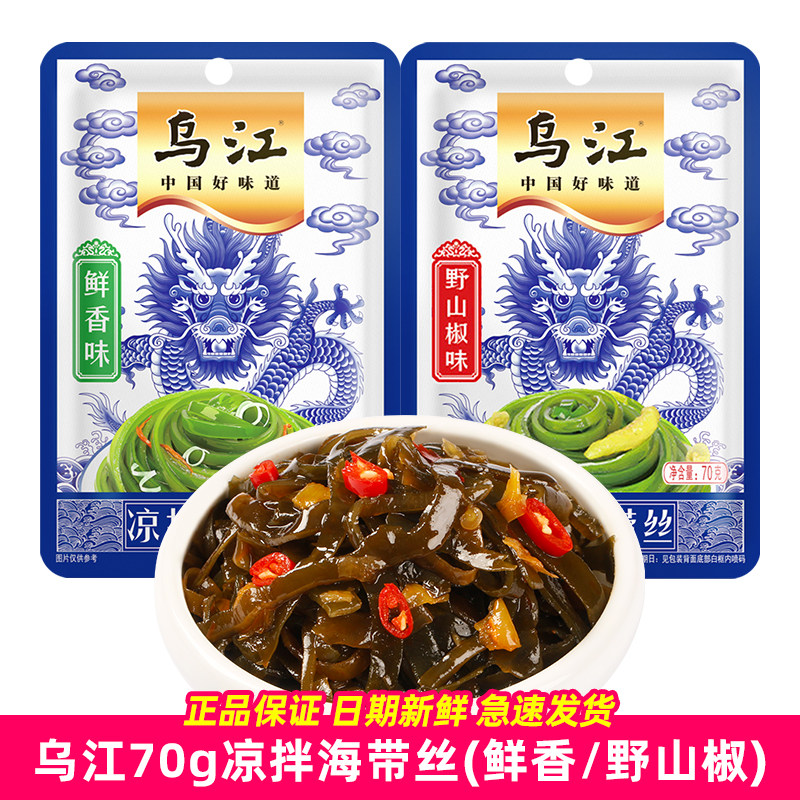 乌江海带丝70g鲜香味山椒味下饭菜微辣榨菜涪陵咸菜开袋即食图片