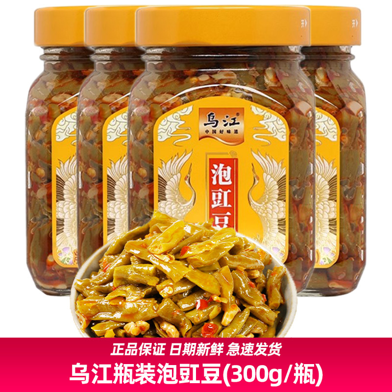 【4瓶装】300g瓶装乌江下饭菜泡豇豆泡菜开味小菜酸豆角脆爽,水产肉类/新鲜蔬果/熟食,腌制/榨菜/泡菜,淘宝优惠券,粉丝福利购,淘宝优惠卷