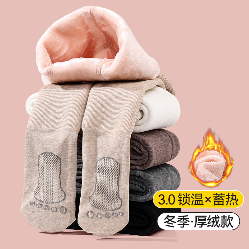 女童打底裤秋冬款加绒加厚款外穿连脚宝宝冬季特厚一体儿童连裤袜,童装/婴儿装/亲子装,儿童袜子(0-16岁),淘宝优惠券,粉丝福利购,淘宝优惠卷