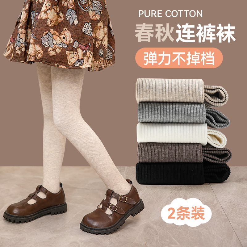 中厚款女童连裤袜春秋