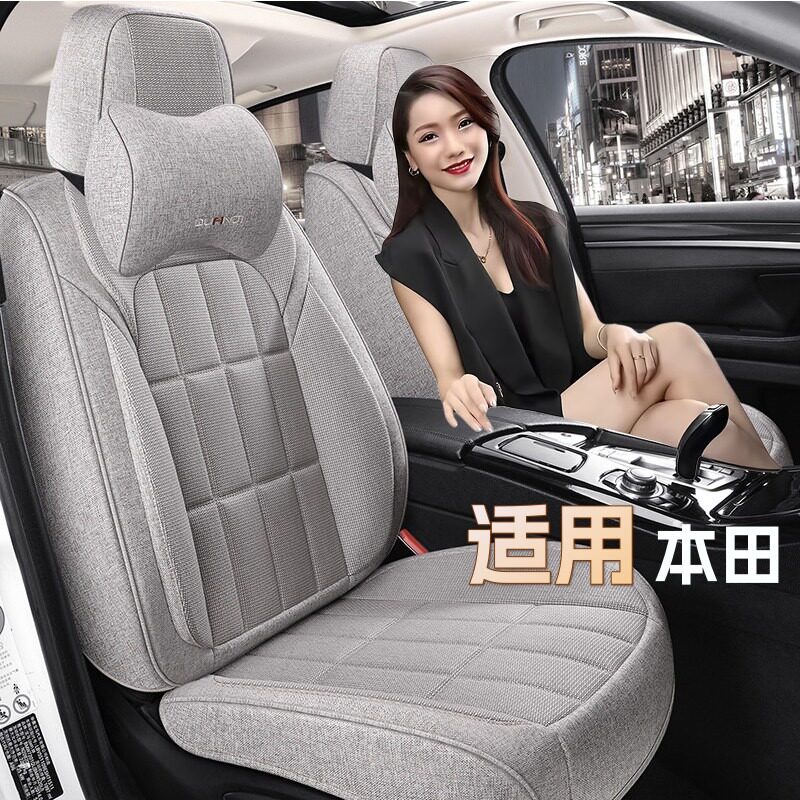 适用本田飞度CRV/XRV缤智锋范座套全包座椅套四季通座垫汽车坐垫