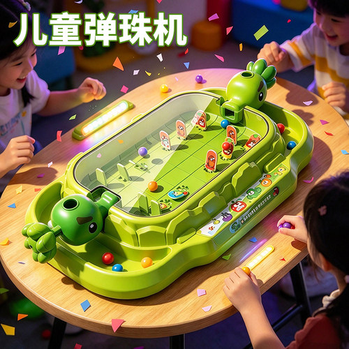 植物豌豆儿童打弹珠游戏机大战僵尸益智玩具男孩桌游亲子互动女孩
