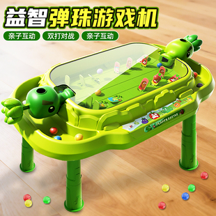 儿童打弹珠游戏机益智桌游宝宝亲子对战男生3到6岁专注力生日礼物