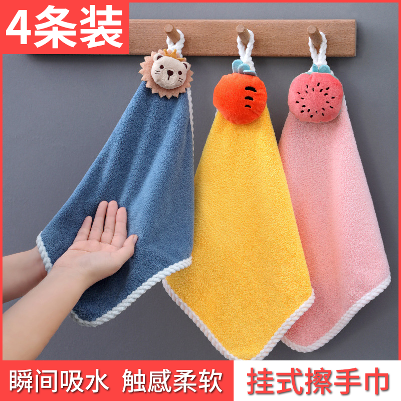 擦手巾挂式珊瑚绒毛巾厨房卫生间懒人擦手布加厚吸水毛巾