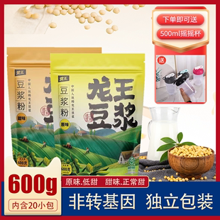 龙王豆浆粉300g 原味非转基因速溶甜豆浆粉营养豆粉 经典 600g袋装