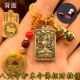 2026年丙午马十二生肖本命佛葫芦五帝钱八大守护神吊坠本命年护身