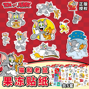 猫和老鼠汤姆和杰瑞Tom and Jerry华纳正版周边笔记本个性小贴纸