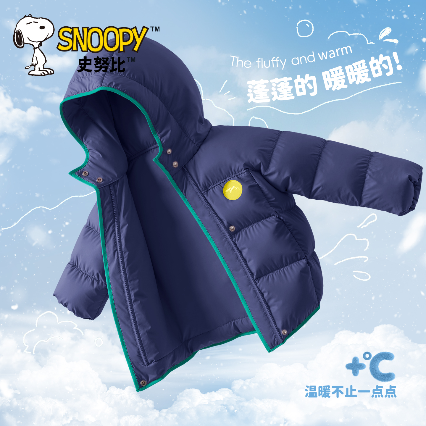 史努比男童棉服外套2025新款冬季保暖上衣童装秋冬款帅气儿童冬装