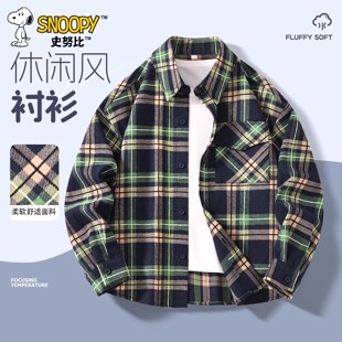 史努比男童加绒格子衬衫外套一体绒2025新款儿童衬衣中大童内搭