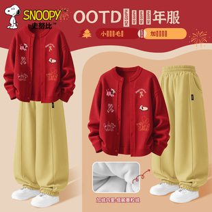 史努比女童套装2026新款加绒加厚儿童打底衫洋气时髦女大童灯笼裤