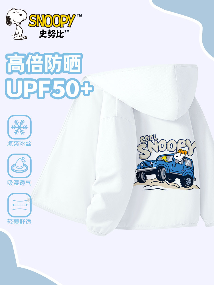 스누피 소년 태양 보호 의류 재킷 여름 얇은 야외 안티 UV 어린이 태양 보호 의류 2024 새로운 스타일