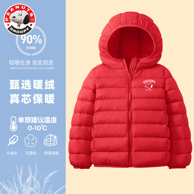 史努比女童羽绒服2022新款洋气