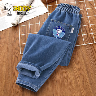 史努比男童牛仔裤2025新款男大童薄款春秋休闲长裤百搭儿童裤子