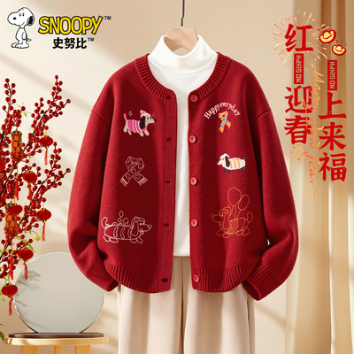 史努比女童毛衣内搭加绒儿童打底衫2026新款高级感时髦女大童上衣