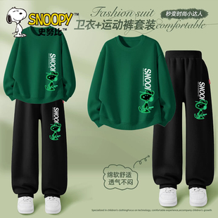 史努比男童套装春2026新款衣服春秋款卫衣休闲运动儿童春装两件套