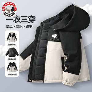 史努比儿童羽绒服女童2023秋冬季新款冲锋衣外套女款棉服男童冬装