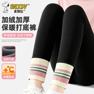 史努比女童打底裤加绒加厚儿童裤子2025新款冬季高级感女孩保暖裤