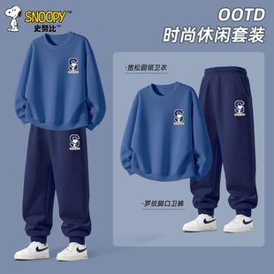 史努比男童套装2026新款衣服帅气大童卫衣卫裤休闲运动服儿童春装