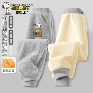 史努比男童加绒裤子2025新款冬季加厚一体绒卫裤冬款保暖儿童冬装