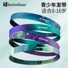 儿童运动发带细款导汗带男孩女孩训练头带夏季跑步篮球羽毛球发箍