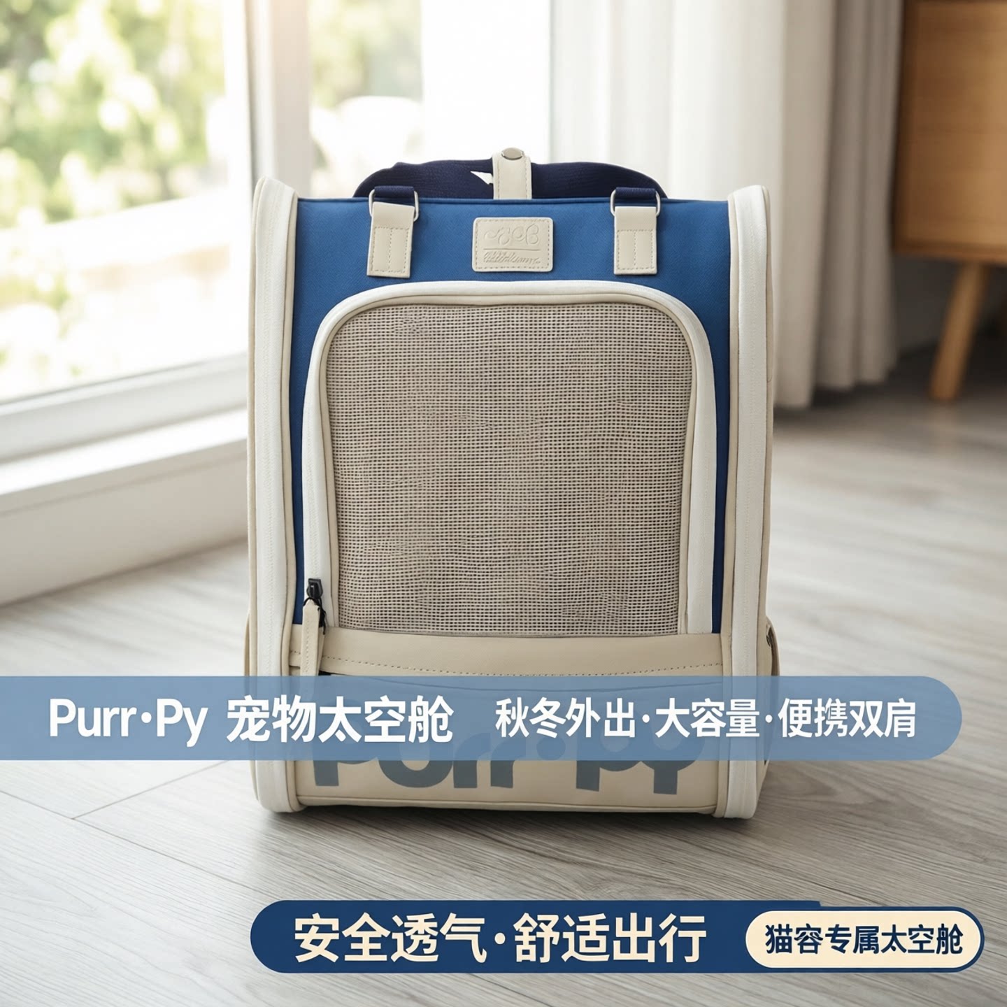 咕噜宠物包猫包大容量便携外出