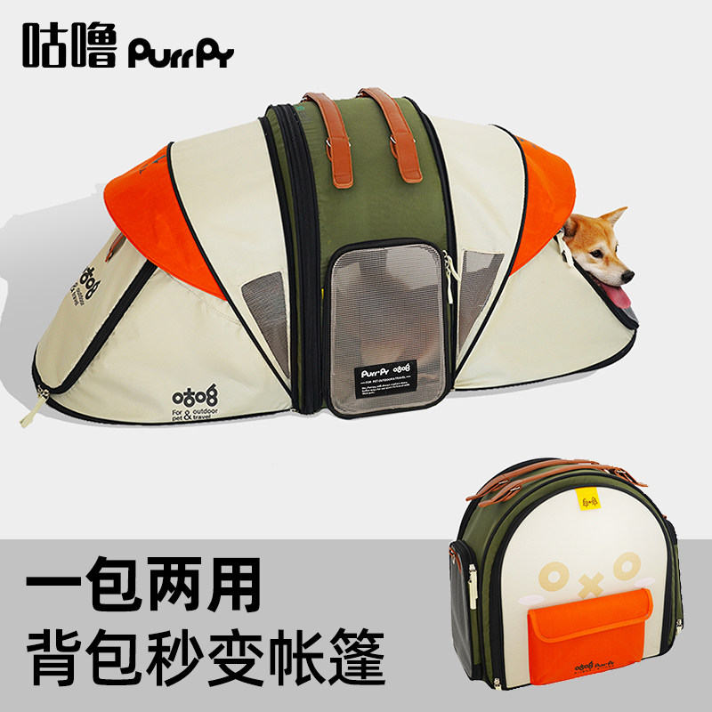 咕噜宠物帐篷拓展包大容量猫包外出便携透气双肩背包手提猫狗专用