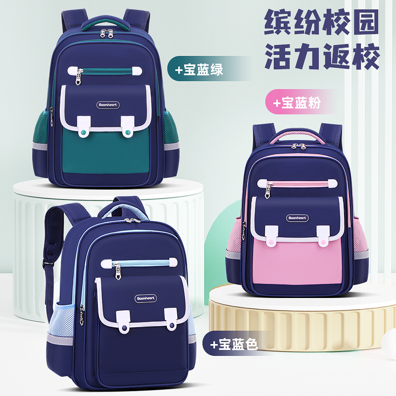 小学生大容量双肩包背包