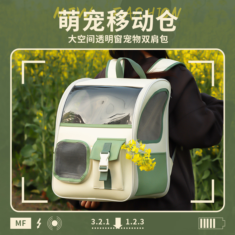 学院风猫包外出便携透明猫包出行高回头率宠物猫包可出口