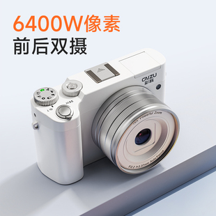 相機(jī)拍vlog學(xué)生入門(mén)微單照相機(jī) 彩族C8學(xué)生入門(mén)數(shù)碼 陳若琳代言
