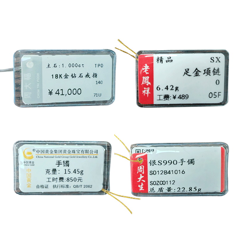 珠宝标签套塑料高档保护套眼镜热敏价签银饰玉器挂件戒指吊牌封套防高温透明PVC珠宝套磨砂亮白透明加厚皮套