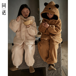 同语睡衣女童秋冬季珊瑚绒宝宝睡衣连帽套装男孩法兰绒儿童家居服